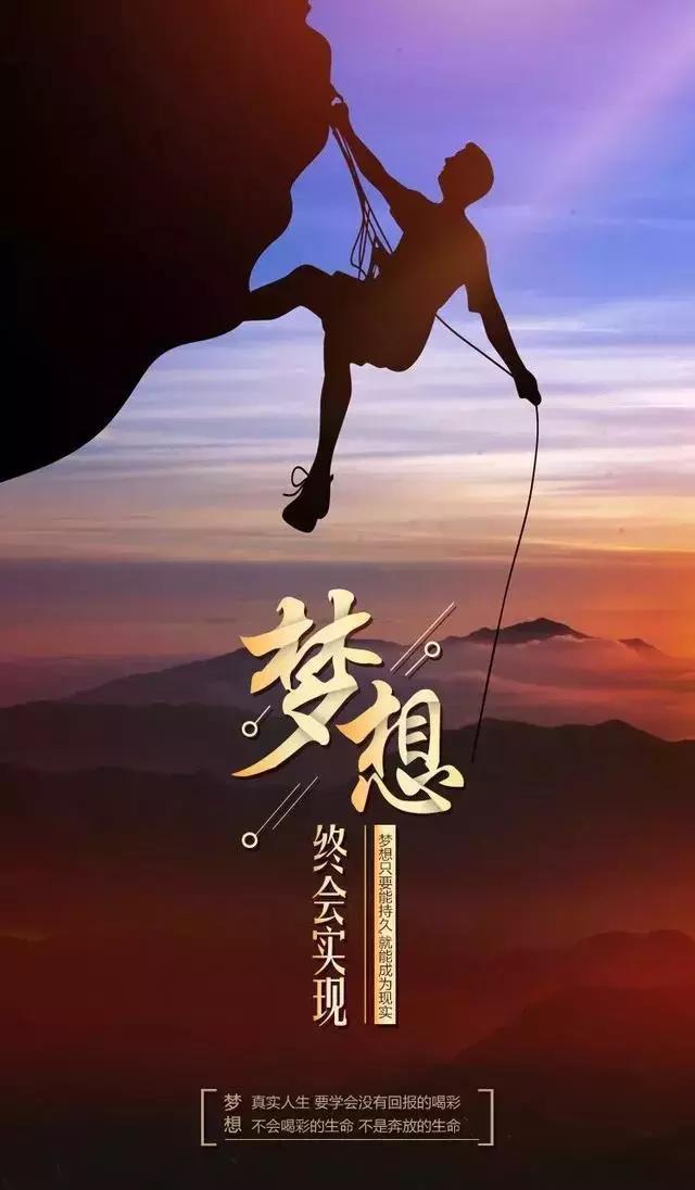 早安正能量阳光句子:不抱怨，不将就，有野心，有光芒