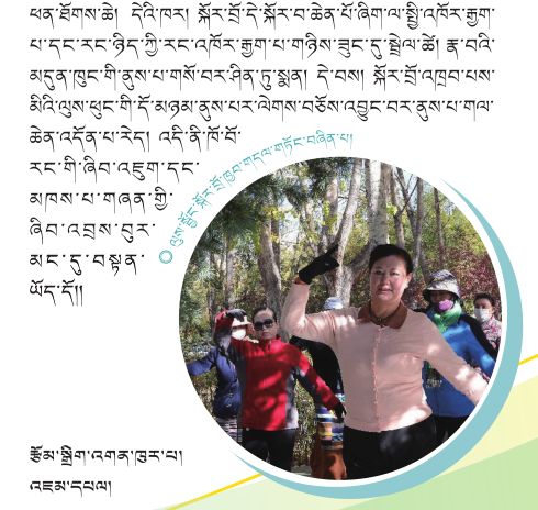 想健身,跳锅庄!传统锅庄舞竟然能帮助我们健身?|藏文科普 想健身,跳锅庄!传统锅庄舞竟然能帮助我们健身? | 藏文科普