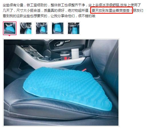 日本超变态的蜂窝坐垫，缓解一天疲惫，宛如在云朵里，放个鸡蛋都不坏，超柔软！