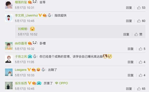 OPPO K3配置曝光：全面屏 骁龙710 屏下指纹，网友：真香