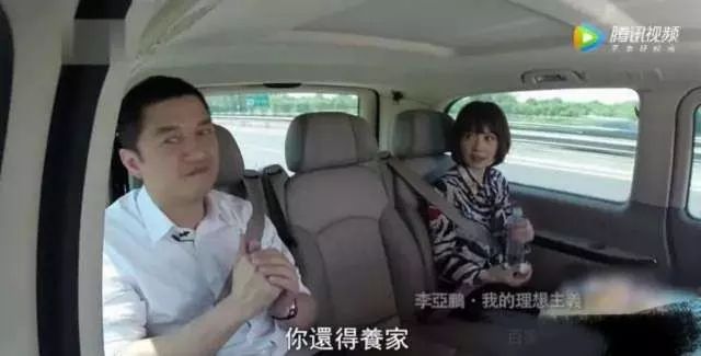 扒了6年，我才知道王菲李亚鹏离婚的原因。