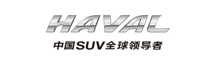 全新发力,哈弗H7再显家族荣耀