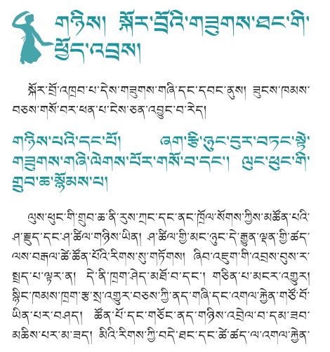想健身,跳锅庄!传统锅庄舞竟然能帮助我们健身?|藏文科普 想健身,跳锅庄!传统锅庄舞竟然能帮助我们健身? | 藏文科普