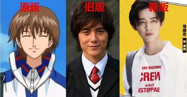 网球王子真人版还没播出就火到了日本！国内网友直言：啥玩意？