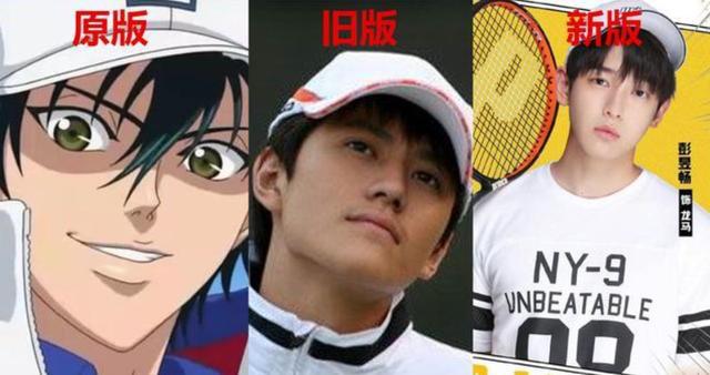网球王子真人版还没播出就火到了日本！国内网友直言：啥玩意？