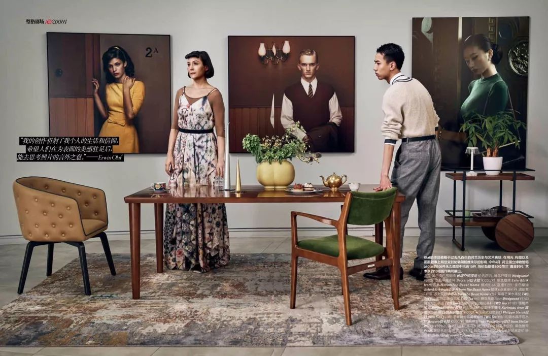 oops，我们不小心偷看了意大利设计师的手机...