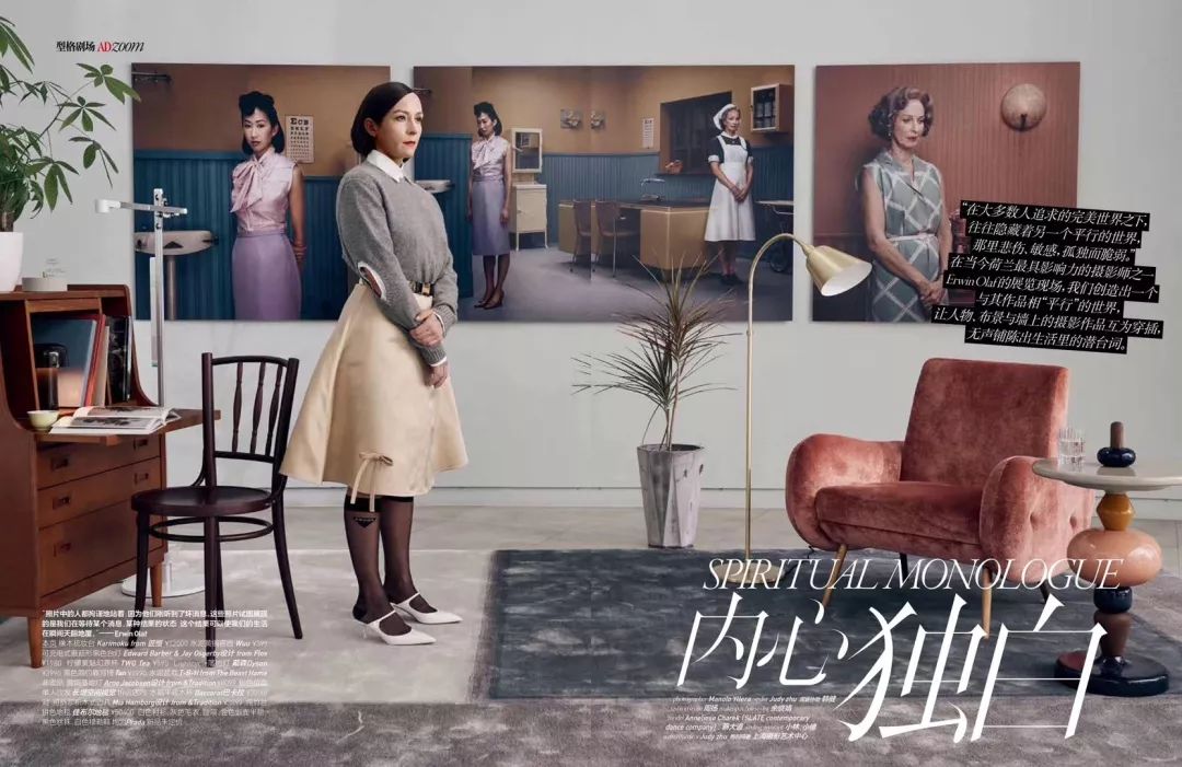 oops，我们不小心偷看了意大利设计师的手机...