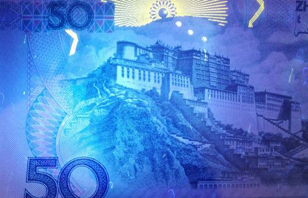 第五套人民币中最稀有的品种，这张五十元不简单！