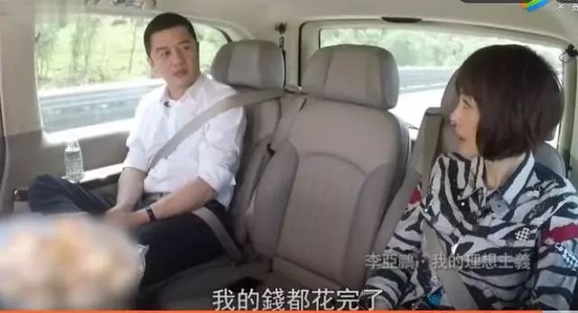 扒了6年，我才知道王菲李亚鹏离婚的原因。