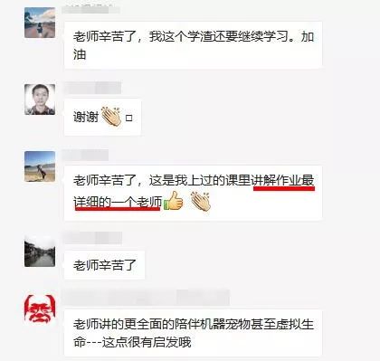 想切入大热的AI领域却找不到方向？这2条建议帮你少走弯路