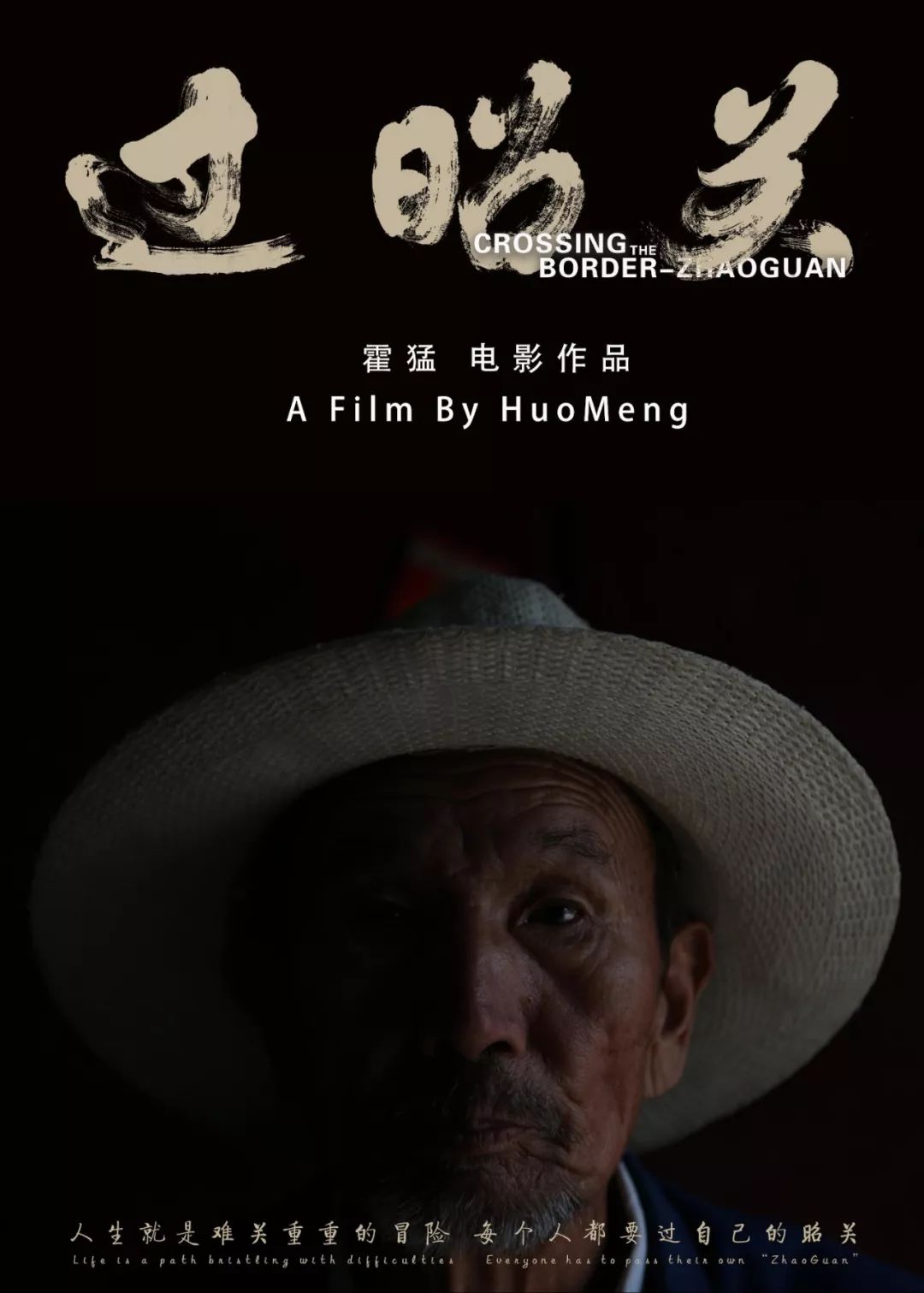 这部华语电影里，有我最温暖的记忆