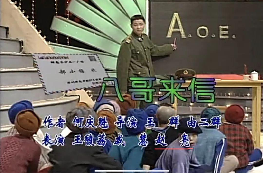 50岁三德子赵亮改行养鸡赚上亿！小16岁超模妻子为他生两个儿子！