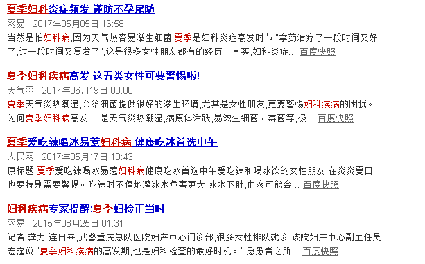 夏天穿安全裤又热又闷?穿这条,清爽舒适一整夏 夏天穿安全裤又热又闷?穿这条,清爽舒适一整夏