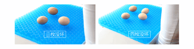 日本超变态的蜂窝坐垫，缓解一天疲惫，宛如在云朵里，放个鸡蛋都不坏，超柔软！