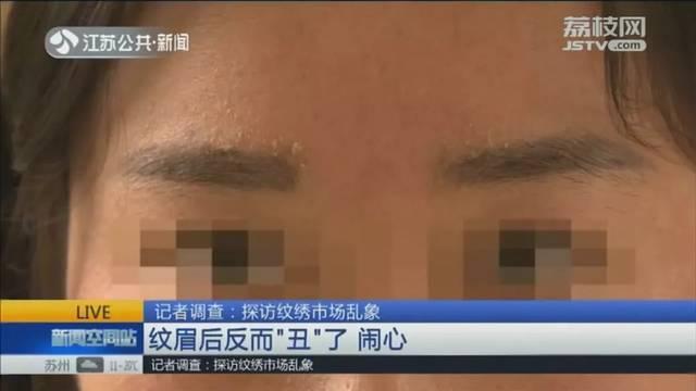 纹眉一万八后悔被坑？想纹眉，这里有你要知道的最全内幕攻略