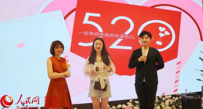 海口日月广场免税店五月推出“爱的大礼包”优惠活动