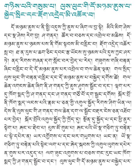 想健身,跳锅庄!传统锅庄舞竟然能帮助我们健身?|藏文科普 想健身,跳锅庄!传统锅庄舞竟然能帮助我们健身? | 藏文科普