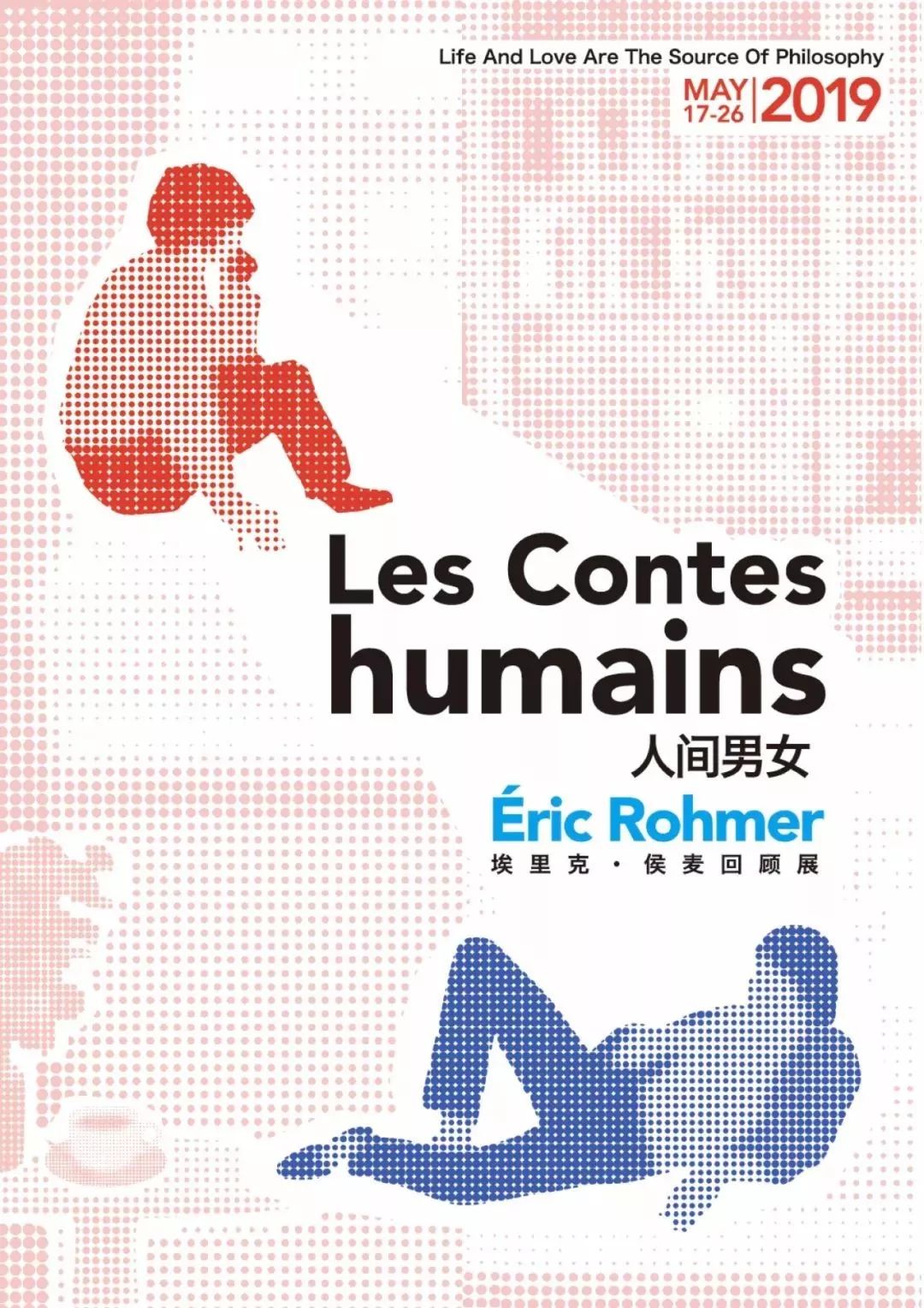 比Ins风更高级的侯麦穿搭风,他在30年前就给出经典范本! 比 Ins 风更高级的侯麦穿搭风,他在 30 年前就给出经典范本!