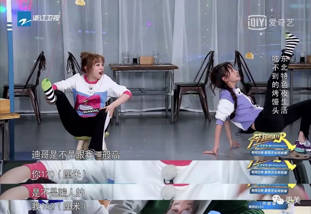 20岁小花跟baby争一姐，身高和沈月一样虐，换头后鼻子宽成阿凡达！