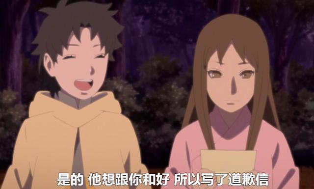博人传107集:猿飞未来当红娘,撮合牙和环失败,不如凯皇的一击 博人传107集:猿飞未来当红娘,撮合牙和环失败,不如凯皇的一击