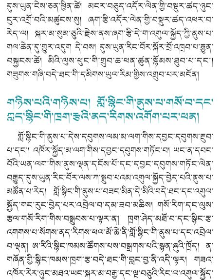 想健身，跳锅庄！传统锅庄舞竟然能帮助我们健身？ | 藏文科普