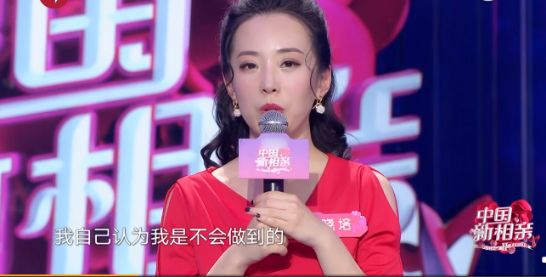 看到这些年轻人相亲时冒出的粉红泡泡，原谅我没忍住露出了姨母笑