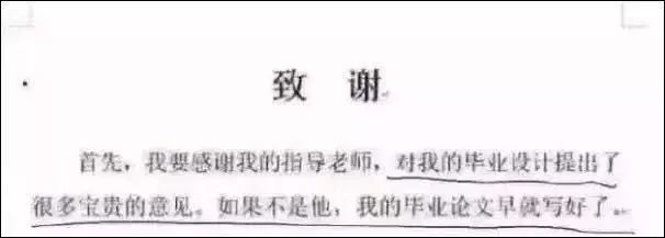 中国大学生被毕业论文折磨得有多惨？