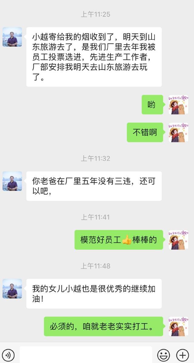 杨超越顶着一头绿发现身机场，对热情的粉丝竖食指，疑似发脾气了