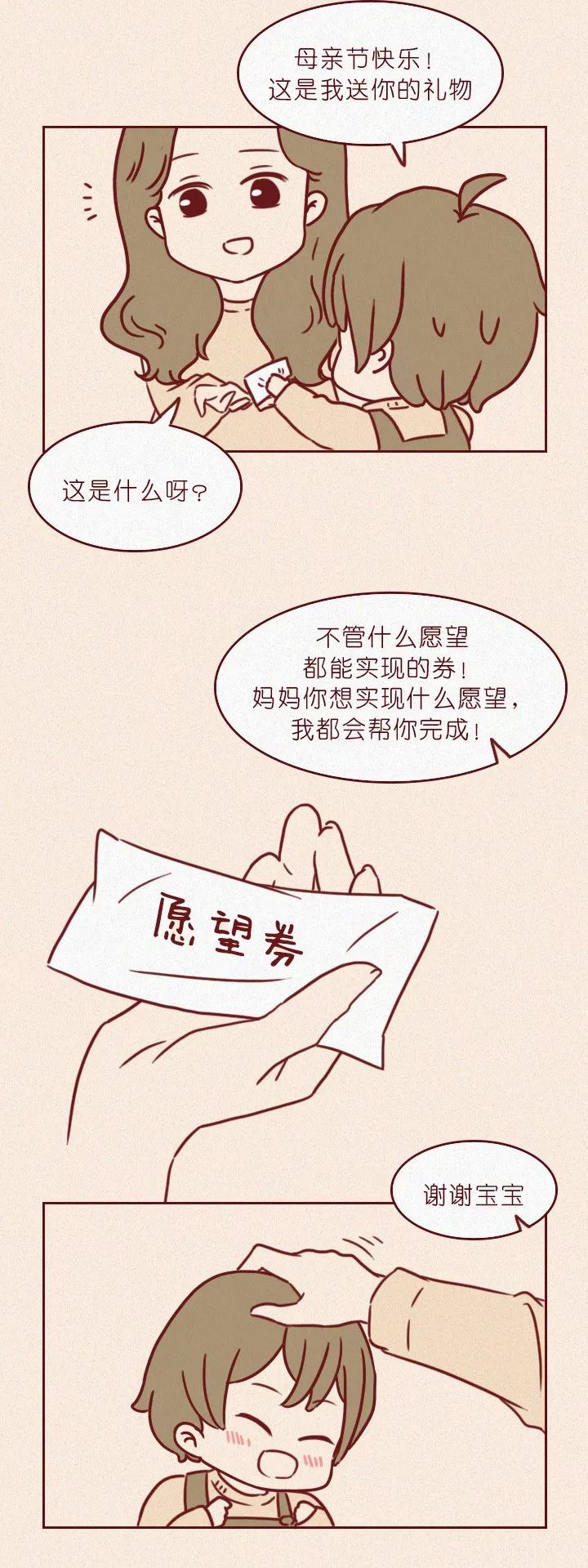 抑郁症患者到底经历了什么？这组催泪漫画告诉你答案