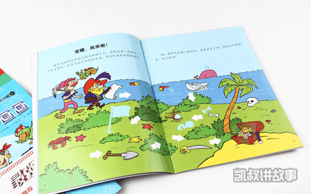 科学开发大脑，《最强大脑》官方授权，训练孩子的六维能力和专注力