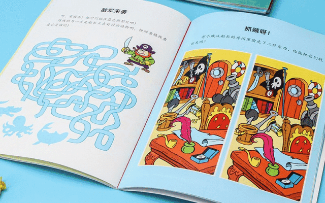 科学开发大脑，《最强大脑》官方授权，训练孩子的六维能力和专注力