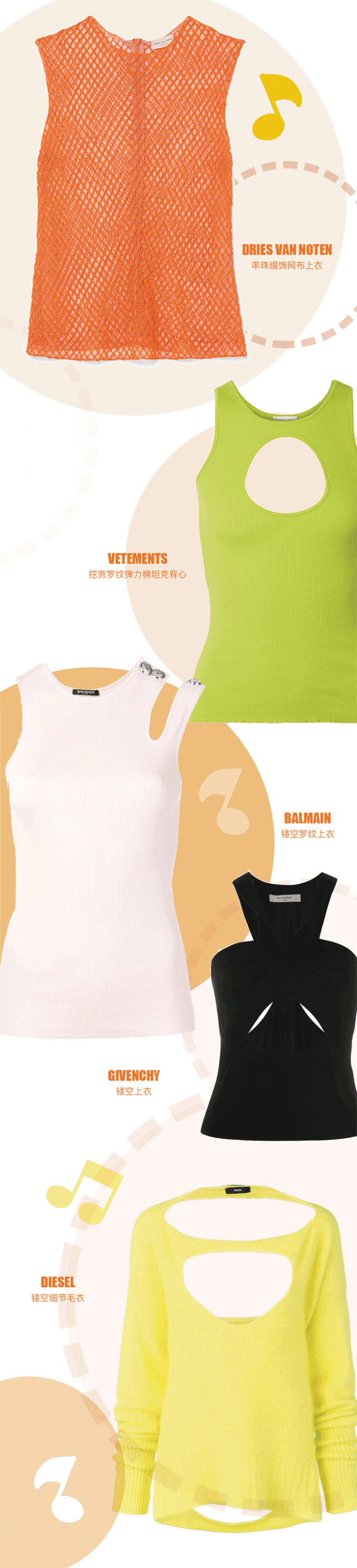 背撩，肩撩，腿撩，音乐节真是“比穿少”时髦大会！