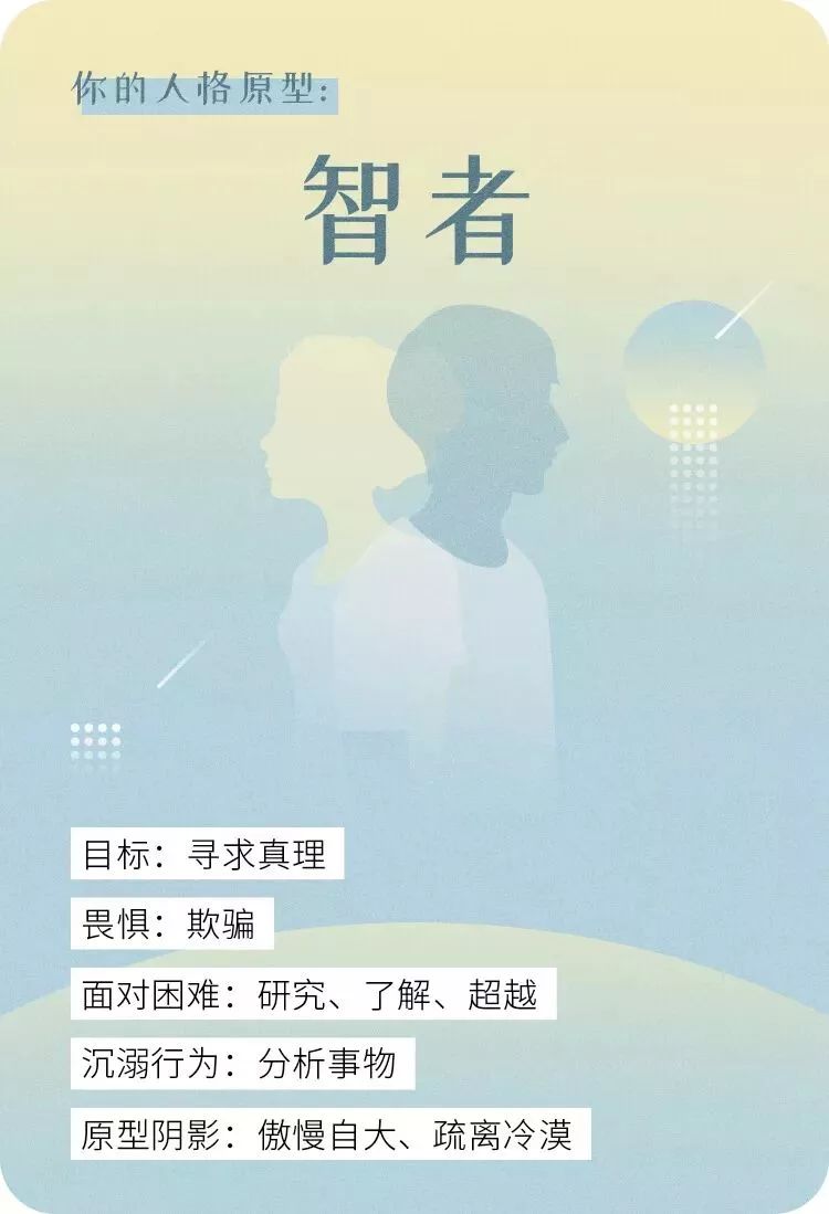 那些幸福感很强的人，都有什么特点？