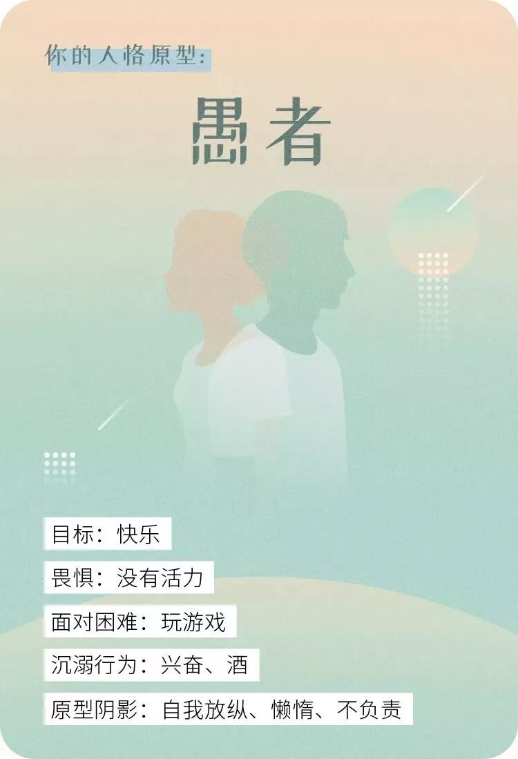 那些幸福感很强的人，都有什么特点？