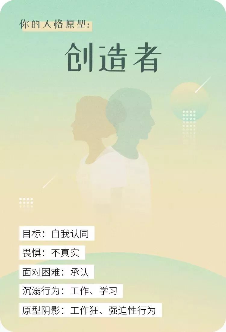 那些幸福感很强的人，都有什么特点？