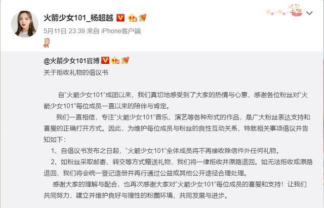 杨超越顶着一头绿发现身机场，对热情的粉丝竖食指，疑似发脾气了