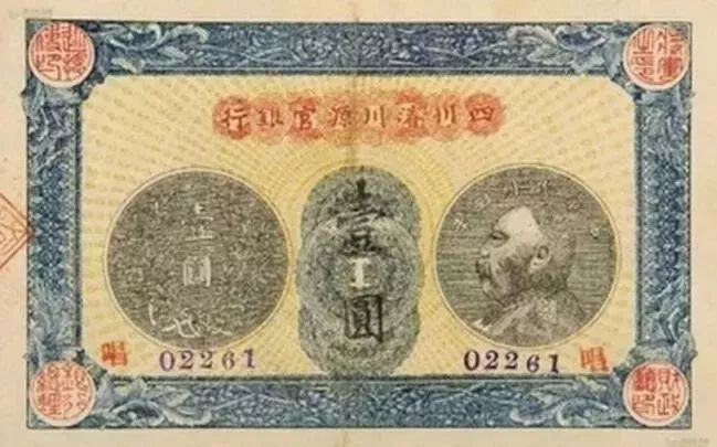 开埠记|没想到那时的万州如此开放,这些“银行、货币”,多数人都不知道... 开埠记 | 没想到那时的万州如此开放,这些“银行、货币”,多数人都不知道...