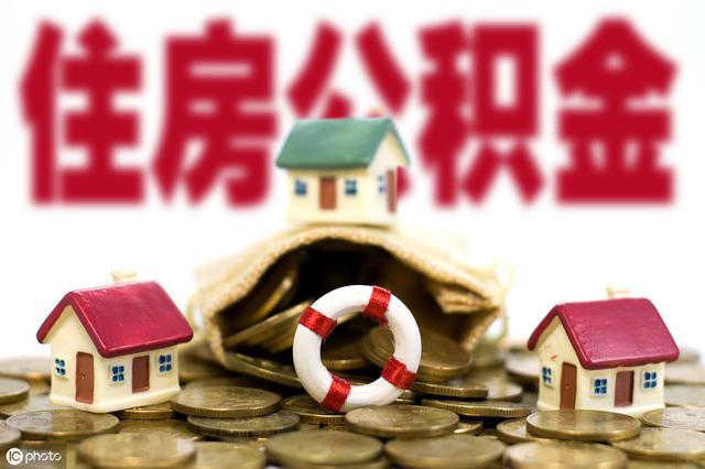 领涨全国被住建部点名后 西安出了个什么政策