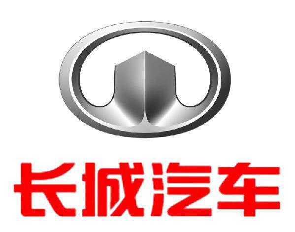 国产车谁的名字最好听?长城、长安、吉利还是中华?