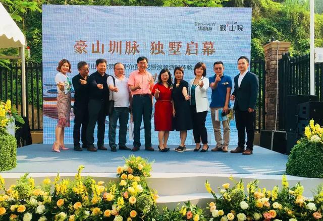 深圳人，别墅当做第一居所的机会来了！