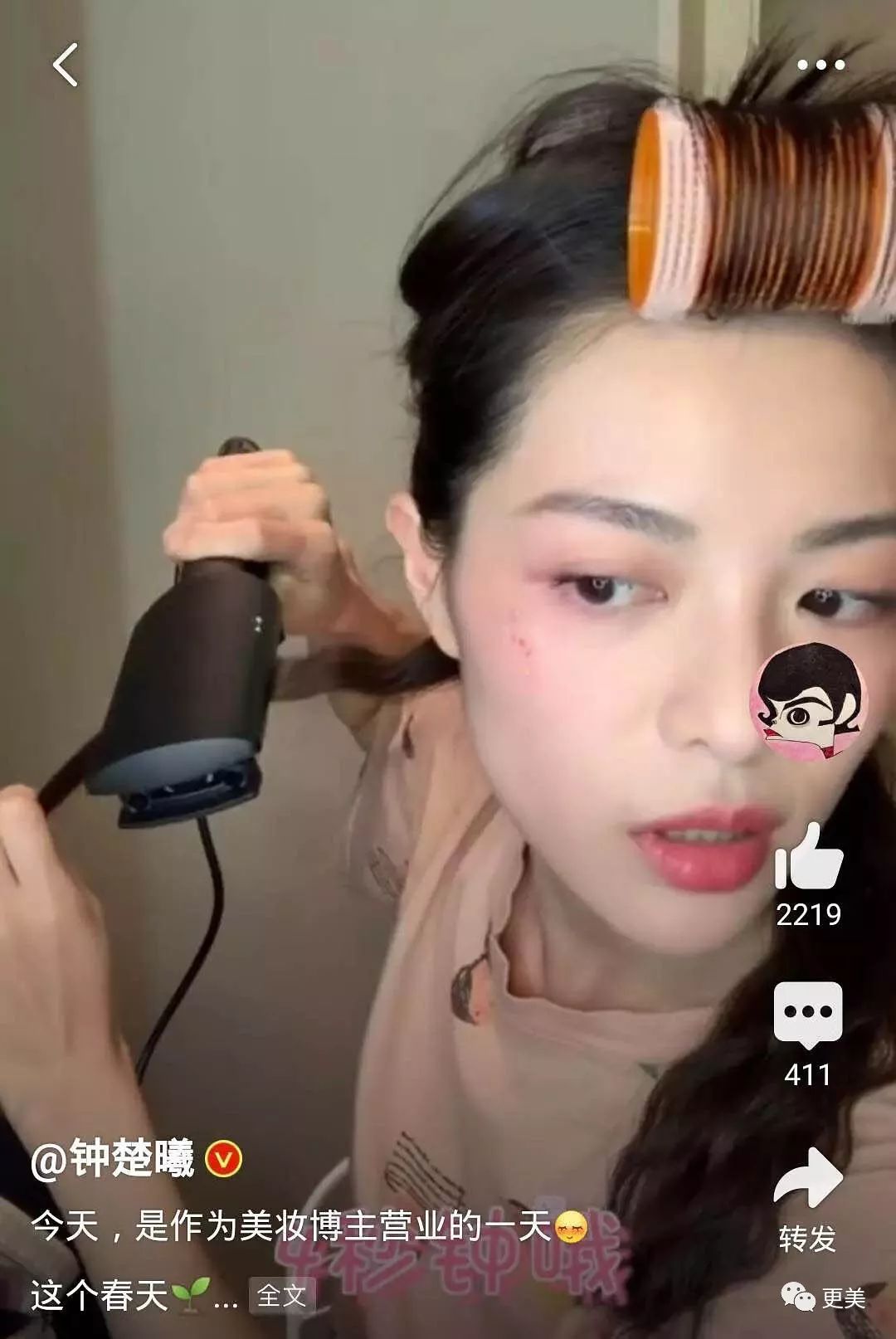 20岁小花跟baby争一姐，身高和沈月一样虐，换头后鼻子宽成阿凡达！