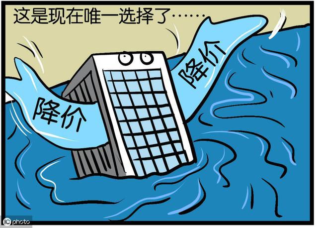 老板投案自首 河北最大房企推倒楼市又一张多米诺骨牌