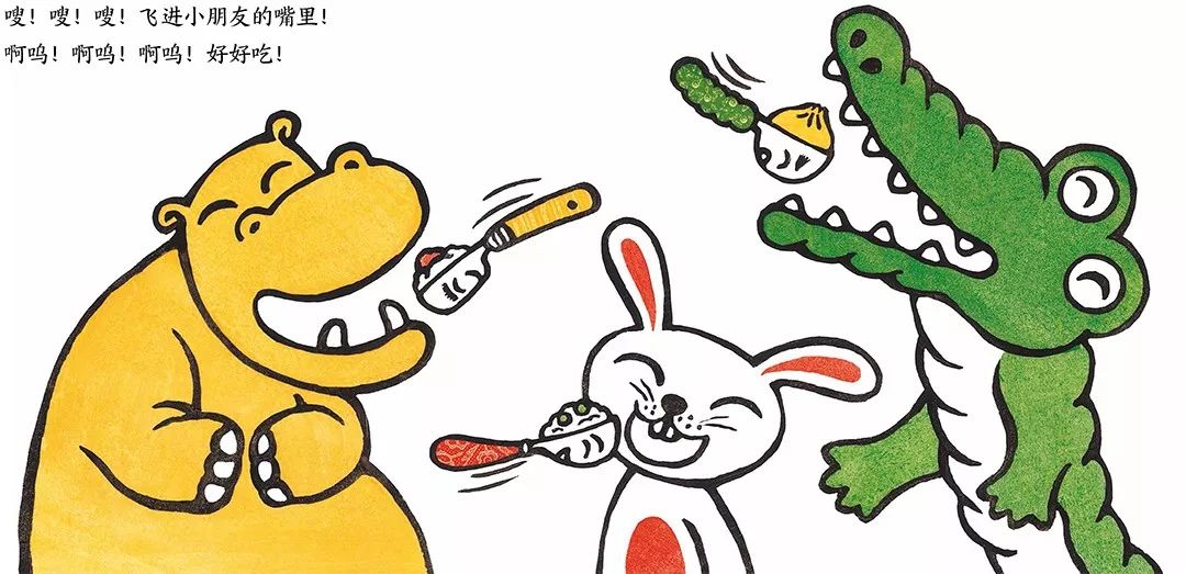 科学开发大脑，《最强大脑》官方授权，训练孩子的六维能力和专注力