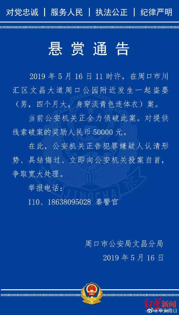 如何查找失终人口_九寨沟传递爱心,寻找失踪人口