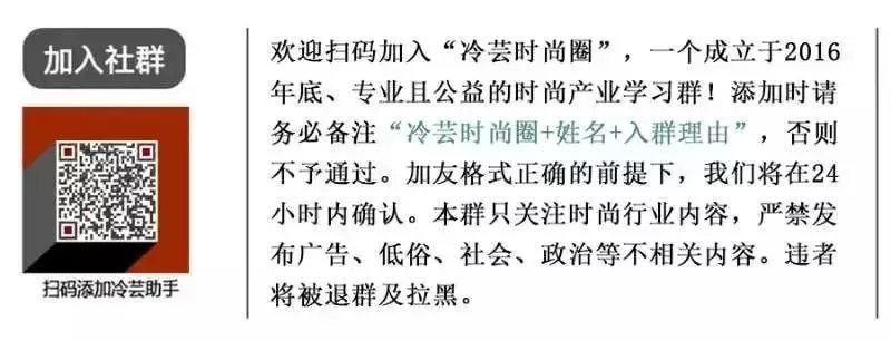 设计师品牌集合店的品牌组合方案有哪些? 设计师品牌集合店的品牌组合方案有哪些?