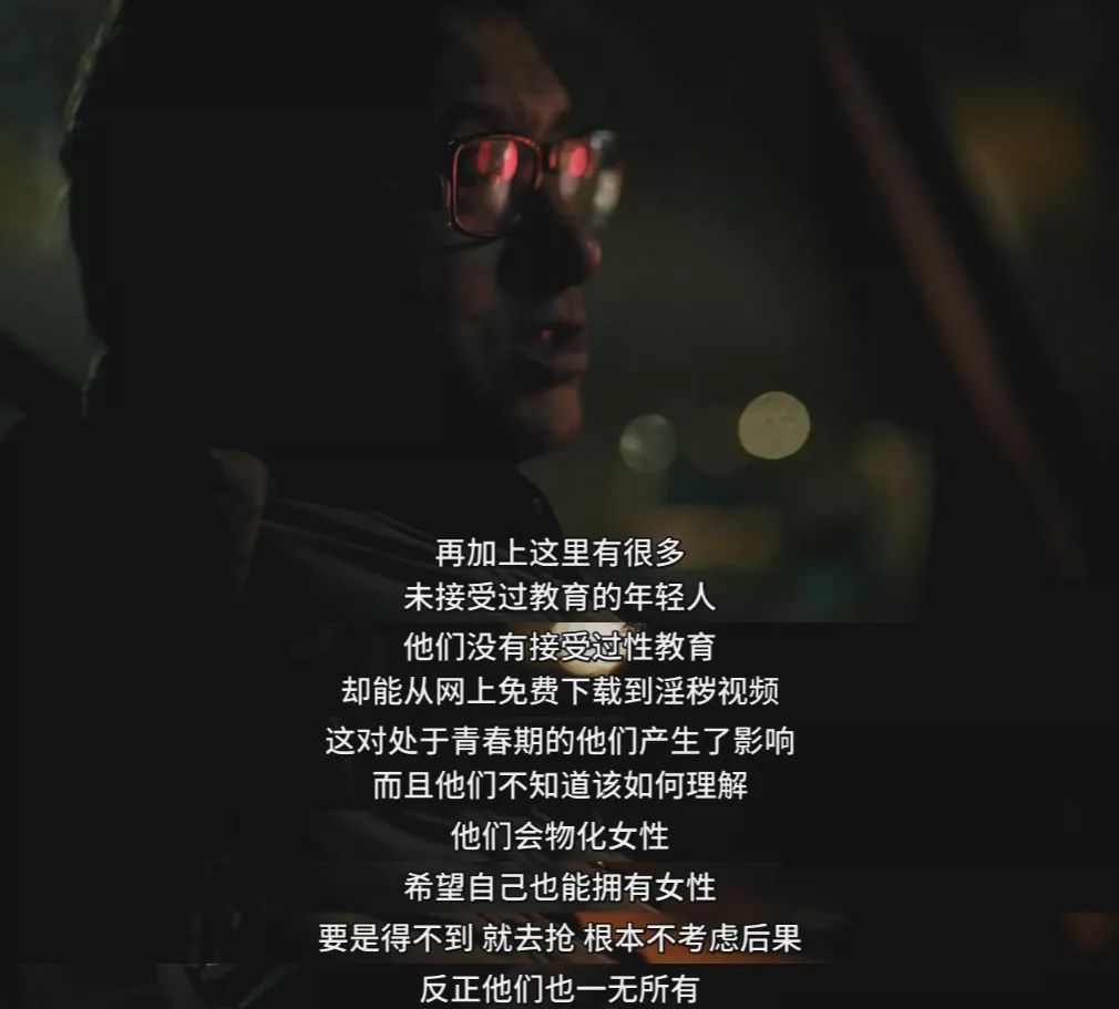 18分钟一起强奸案，这个国家真恶心丨毒药头条