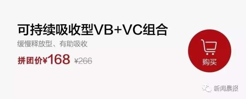 好物 拼团丨换季冒痘、长闭口、皮肤暗淡没光泽？试试补充维生素