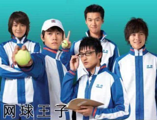 网球王子真人版还没播出就火到了日本！国内网友直言：啥玩意？