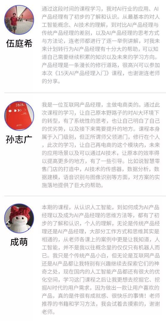 想切入大热的AI领域却找不到方向？这2条建议帮你少走弯路