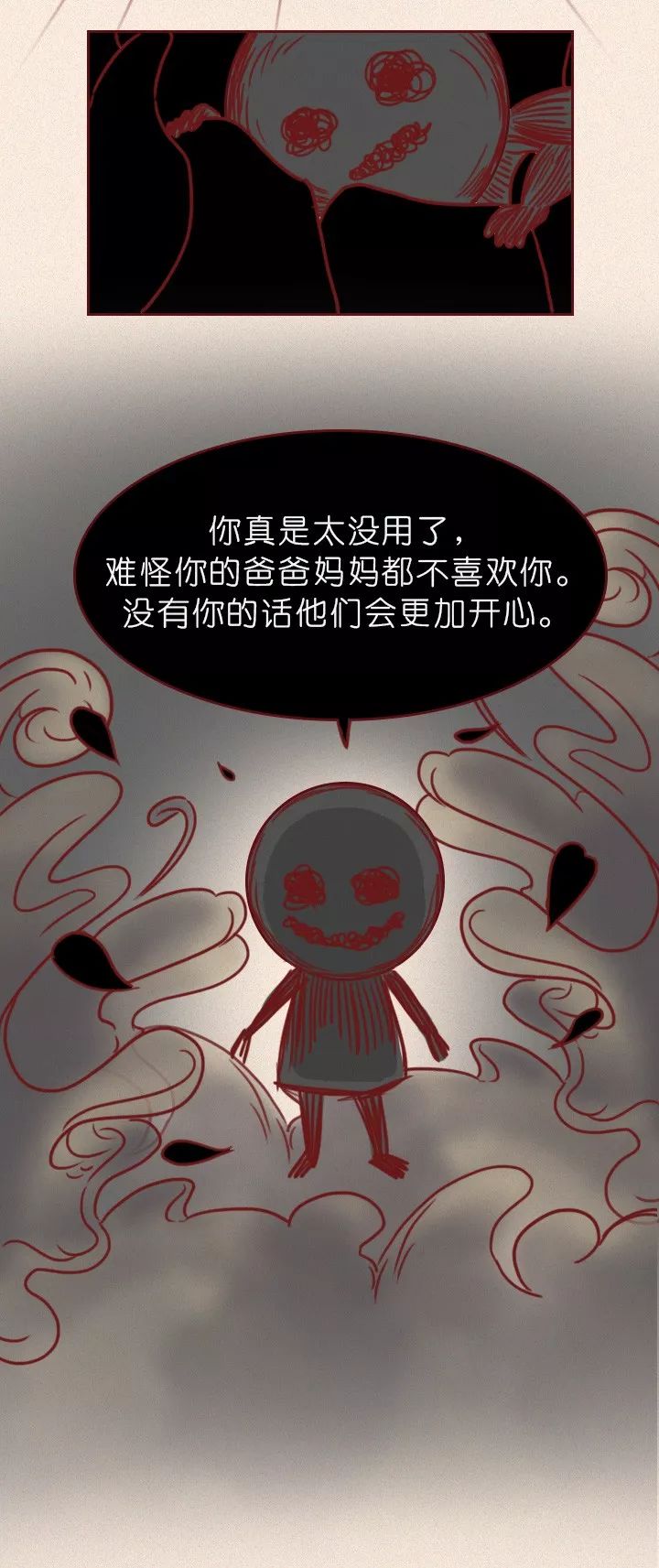 抑郁症患者到底经历了什么？这组催泪漫画告诉你答案